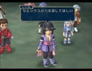 テイルズオブシンフォニア　実況プレイ【GC版】Part54