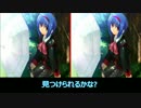☆間違い探し☆リトルバスターズ編第2弾