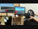 【GT6】GTFP ドリフト 手元