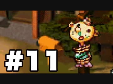 【実況】勇者しない。【moon】#11