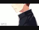 【俊宏】今好きになる。 歌ってみた 【ふゆねる】