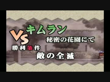 【実況】サモンナイト【part29】