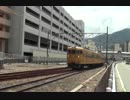 JR西日本　呉線　１１５系８両編成　在来線　呉駅から広島へ発車！！