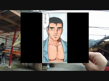 秋田犬が忍者と散歩にいってきたよ