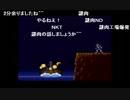 ＿纏さんとaisssyさんの ロックマンX 【実況プレイ】後編