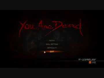 【生還目指して】4饅頭のバイオハザードリベレーションズ2 Part5