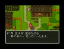 ゴンザレス一押しのドラクエⅥを実況する。　その35
