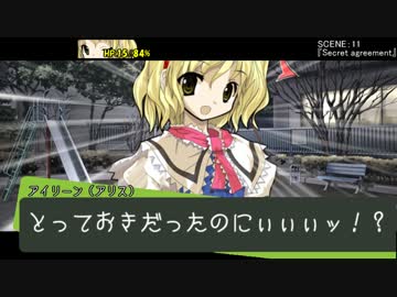 【東方卓遊戯】幽香と元人間たちのダブルクロス1-10【ダブルクロス】