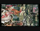 【wlw】バーニングフレアを落としたい その６【B3ミクサ】