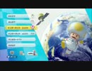 兄と弟でゲーム実況その４