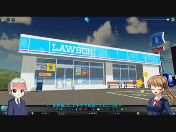 【Cities:Skylines】目指せメガロポリス田辺市　Vol.2