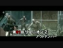 【Phycho Break】こんな世界でまったりできるかPart 61【実況】