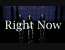 【MMDHQ！！】烏野2年3人でRight Now