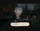 新生FF14実況　ばんでらす冒険記Part14