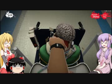 [Surgeon Simulator A&amp;E]第四話　脳足りん[VOICEROID+ゆっくり実況]