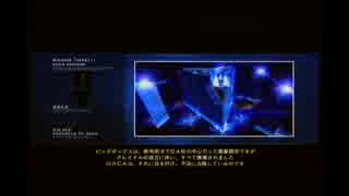 【ACfA】おばさんリンクスに、答えは見つけられるのか。part17