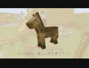 【実況】Minecraftをゆる～く実況 Part6【しがない我々】