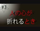 【実況】歴代カービィ 神BGMを巡る旅【星のカービィ#3】