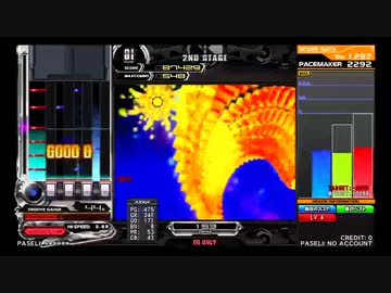 【PENDUAL】段位認定 SP皆伝【現代】