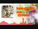 【音源】Scars of FAUNA (高音質)