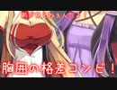 【BFH】それゆけ！ゆかりん強盗団！！ part3 【VOICEROID+実況】