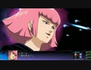 『第3次Z天獄篇』蒼の地球第4話 宇宙と大地の狭間Part006