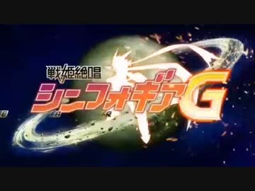 てさぐれ！シンフォギア　すぴんおふ　ノイズさんと遊ぼう
