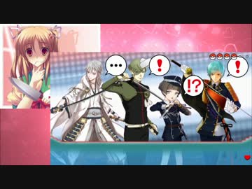 【刀剣乱舞】Re;ヤンデレの妹に死ぬほど愛されて眠れない献上組