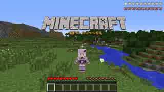 【Minecraft】ゆかりさんがNevermineに挑戦するそうです① 【結月ゆかり実況】