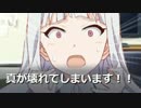 真はくんにしてもいいけどくんにしてはいけない
