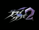 【HD】怪盗スライ・クーパー2ムービー集【PS3】