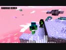 【REMIX】パンツとサルの浮遊MinecraftのOP曲を勝手にリミックスしてみた