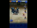 FFRK封印されし秘宝イベントのEX級BGH251F2を平均レベル58で攻略！
