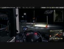 【EURO TRUCK SIMULATOR 2】配送日記２６－３