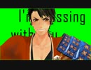 【MMD刀剣乱舞】what the hell【陸奥守吉行】