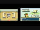 とても一途なポケモンレース ~殿堂入りを目指せ~part12