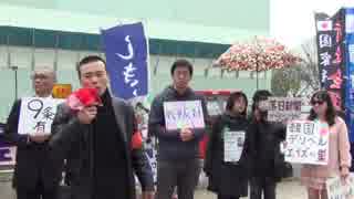 【しきしま会】街頭アピールin立川駅北口　４【2015/4/5】