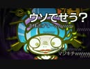 絶対輪廻退夢ちゃん 江戸編