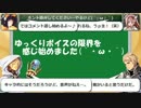 千年戦争アイギス農耕TVあ～る　Part3
