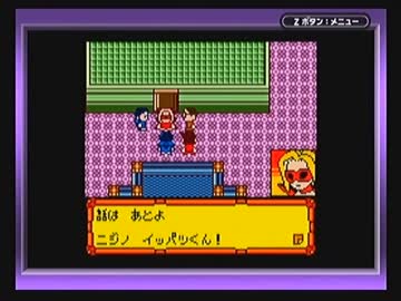 ◆メダロット3　実況プレイ◆part44