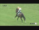 2015  第47回 ダービー卿CT（GⅢ）　モーリス