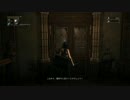 【Bloodornbe】血も骨になろうと、適当に生き抜くさ　part10 【プレイ動画】