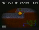 PS チョコボの不思議なダンジョン２　初見実況プレイ part12