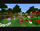 【minecraft】鳥クラフト part1