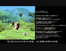 [PSO2]TMGのPA紹介　byガラネコ