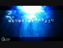 【Kuraiinu feat.人間♯】No Title【Yusukekira Arrange】