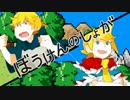 【りと×凛徒】 ぼうけんのしょがきえました！