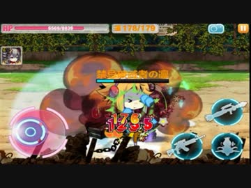 崩壊学園　4/6　S級指名手配 ステージ4