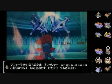 シングルレート  積み技の裏技3.oras