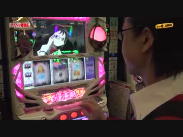 シーサ。の回胴日記_第３４２話[by ARROWS-SCREEN]